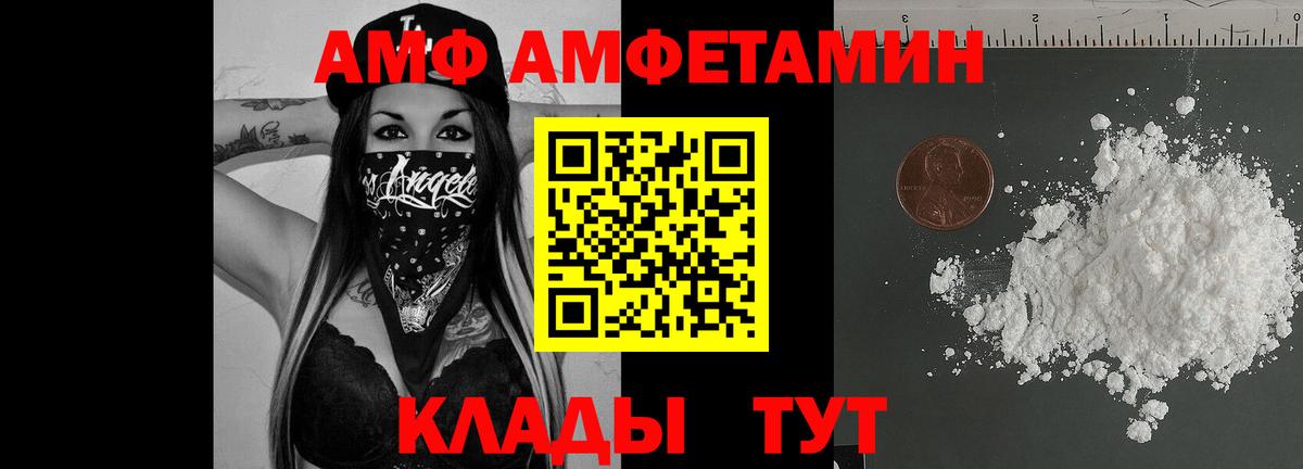 Амфетамин Розовый  АМФЕТАМИН  Гагарин  Вход с VPN  АМФЕТАМИН 