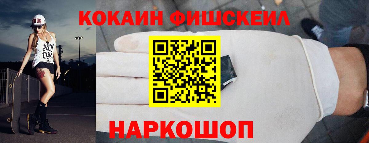 Гагарин  Cocaine  Вход с VPN  Cocaine 98% 