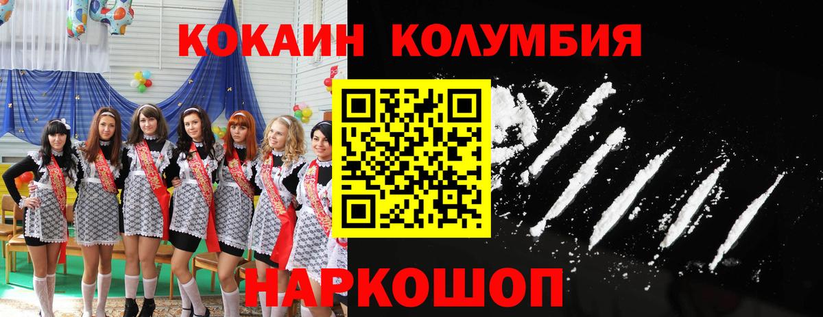 Cocaine 99% Гагарин