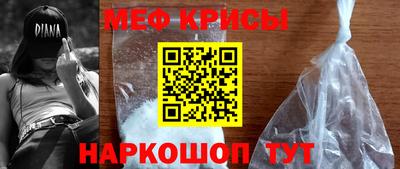 прущий лед Кумертау