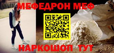 герыч Кунгур
