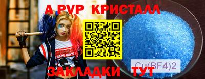 прущий лед Кумертау