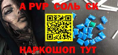 прущий лед Кумертау