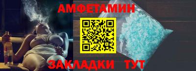 прущий лед Кумертау