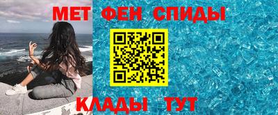 прущий лед Кумертау