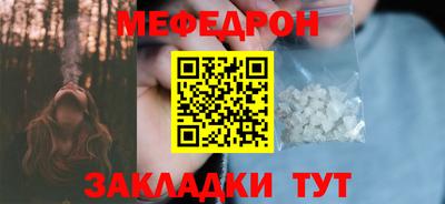 прущий лед Кумертау