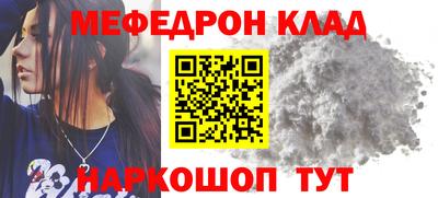 прущий лед Кумертау