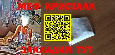 прущий лед Кумертау
