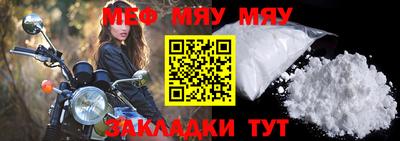 герыч Кунгур