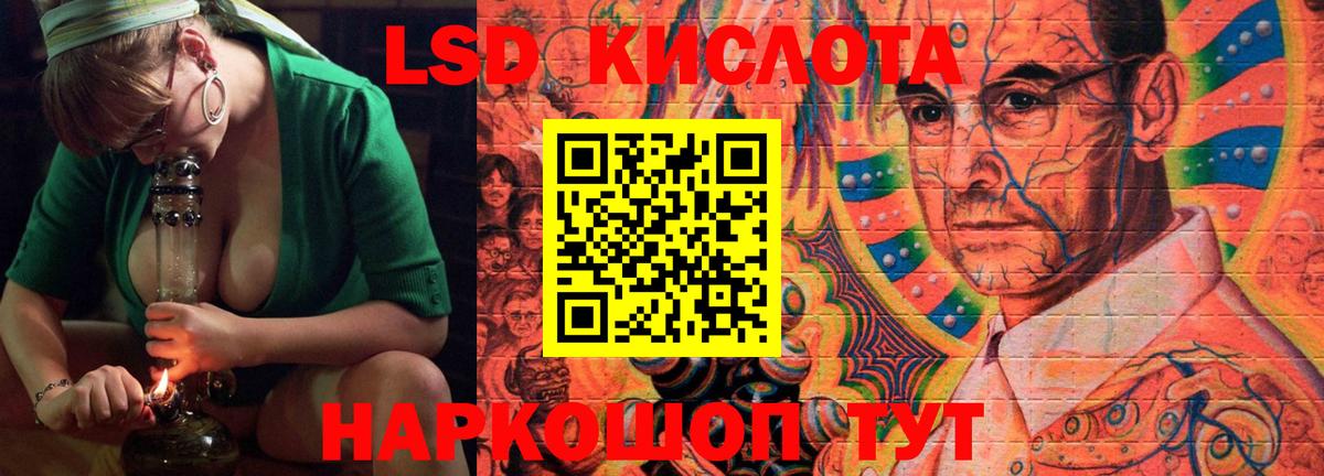 Гагарин  ЛСД экстази ecstasy  Вход с VPN 