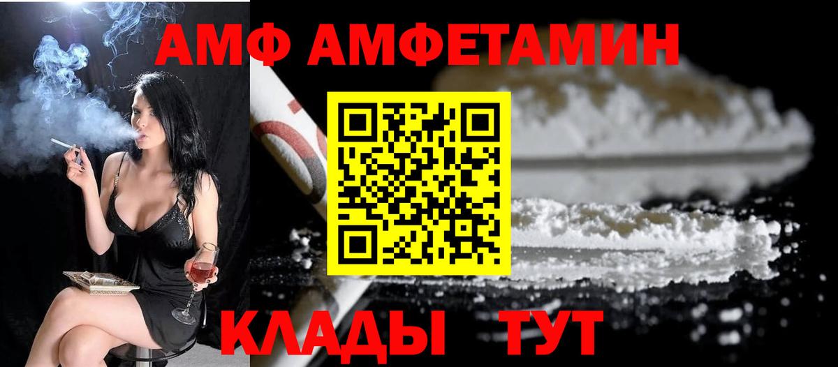 Гагарин  Метамфетамин кристалл  Вход с VPN 