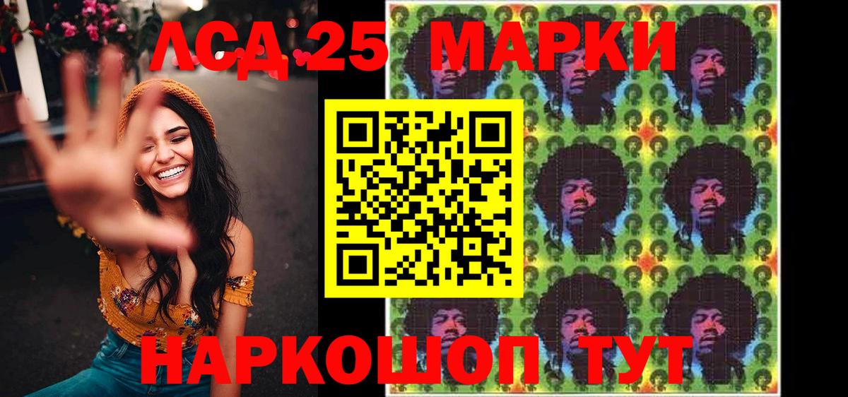 Марки 25I-NBOMe 1,5мг  Вход с VPN  Гагарин  Марки 25I-NBOMe 1,5мг 